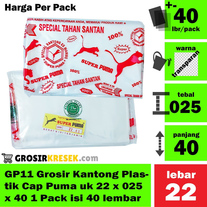 GP11 Grosir Kantong Plastik Cap Puma uk 22 x 025 x 40 1 Pak isi 40