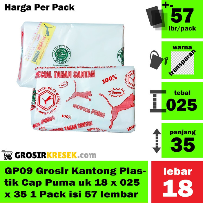 GP09 Grosir Kantong Plastik Cap Puma uk 18 x 025 x 35 1 Pak isi 57