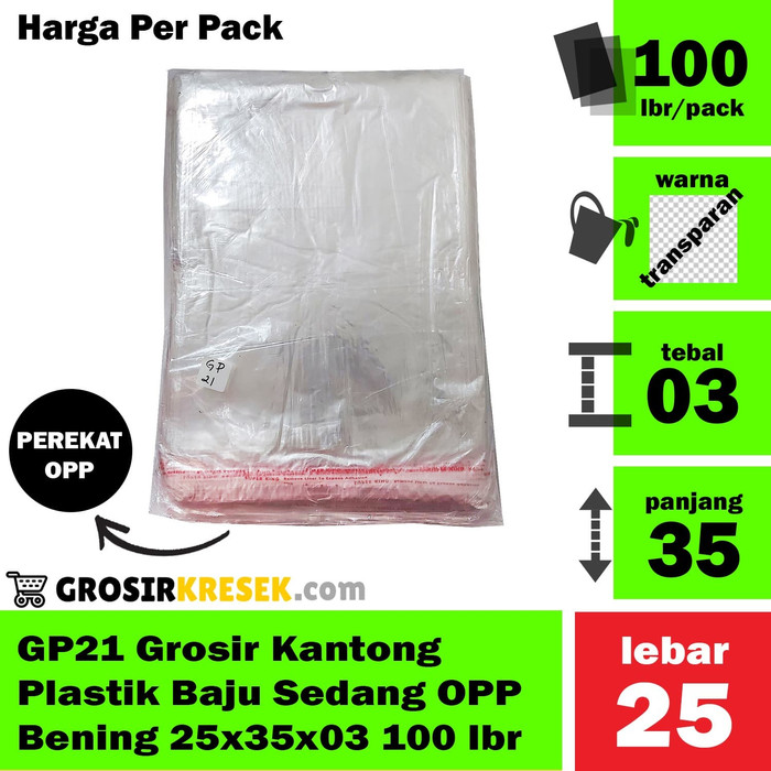 GP21 Grosir Kantong Plastik Baju Sedang OPP Bening 25x35x03 isi 100lbr